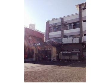 東天閣