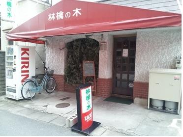 お店の正面入口