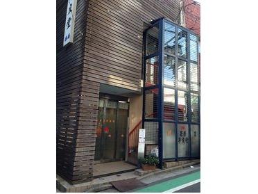 参友堂薬局の2階です