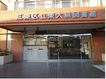 東大島駅すぐの入りやすい入口