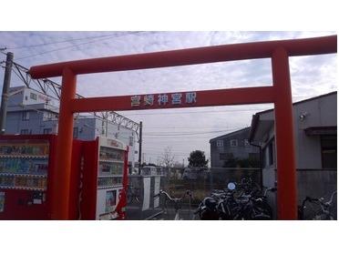 宮崎神宮駅入口
