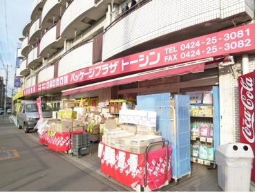 赤い看板が目印です♪