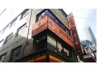牛丼すきやの2階