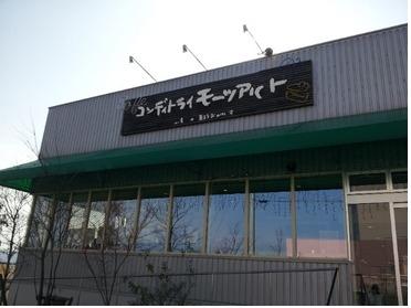 レストラン・カフェ 外観