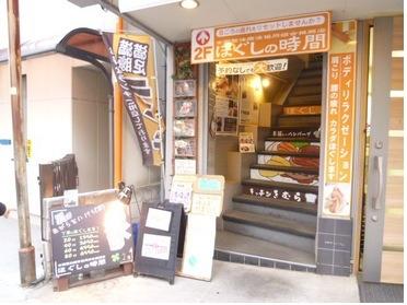 入口はこちら・お店は2階です