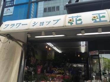 店頭