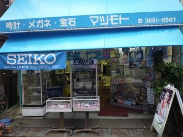 店頭