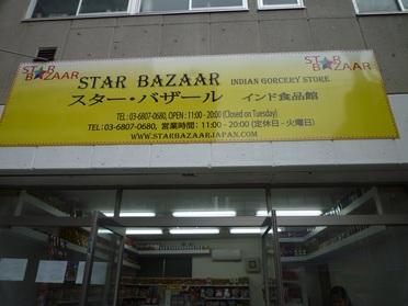 お店入り口