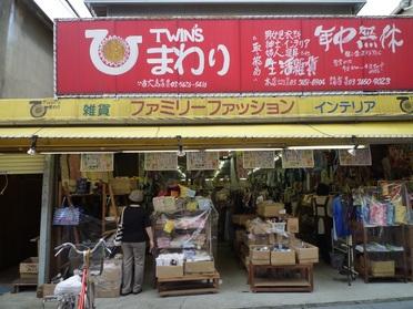 店頭