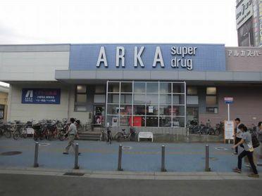 ARKAドラッグストア
