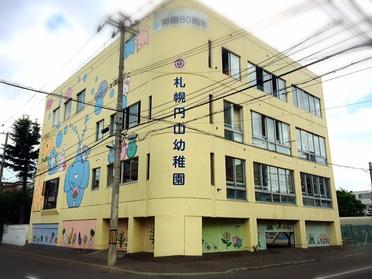 昭和9年認可創立の歴史を持つ円山幼稚園
