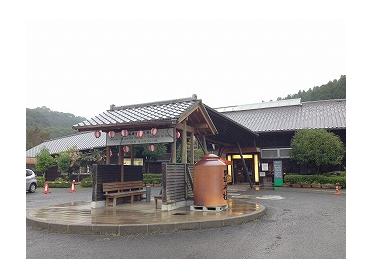 高岡温泉 やすらぎの郷