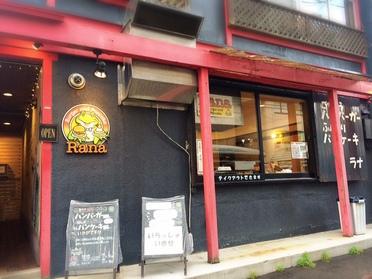 円山商店街通り カエルがトレードマークのRana