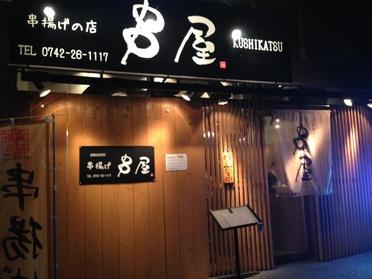 デートにもオススメ☆なお洒落な店構え