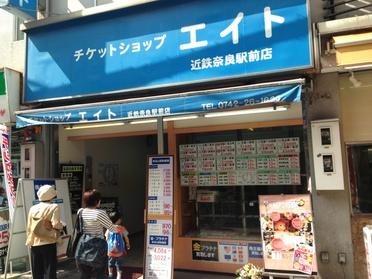 近鉄奈良駅より徒歩10秒。青い看板が目印です。