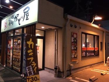24時間営業♪