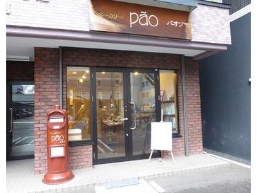 円山裏参道沿い★オリジナルポストが目印です♪