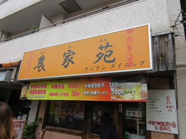 外観です