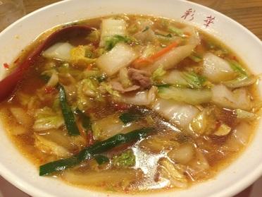 白菜のシャキシャキ感が心地よい彩華ラーメン