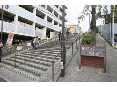 階段の下に『夕やけだんだん』の看板