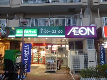 店頭外観