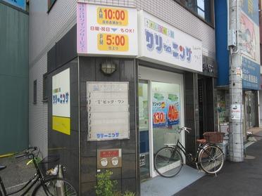 即日仕上げございます
