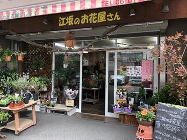 お店の外観