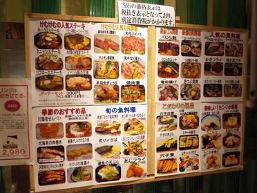 豊富すぎるメニュー!肉も魚も、鮮度抜群でした
