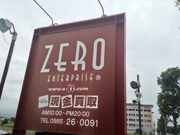 看板