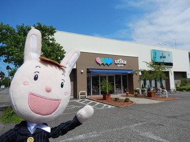 生活雑貨utika新潟駅南店