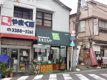 外観☆
