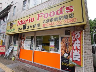 お店の外観