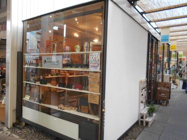 お店の外観