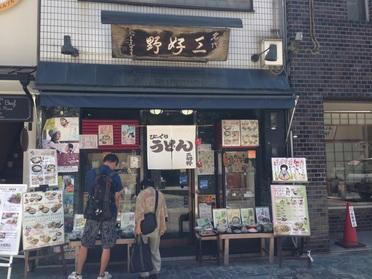 60年の歴史を感じる店構え