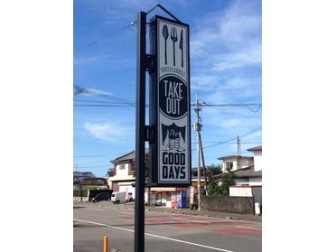 看板