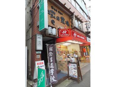 塚田農場さんの外観写真です♪