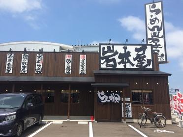 305号線沿いの目を引く店構えです