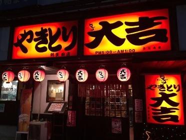 お店外観です!