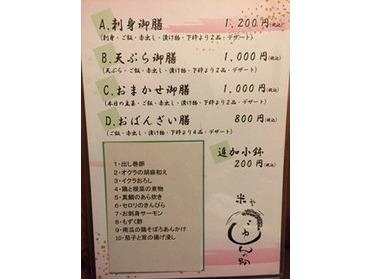ランチメニュー ランチメニュー