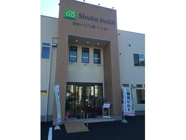 住まいの全てが見れる「住まいづくり館」