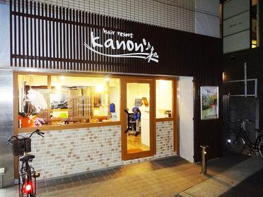 店舗外観