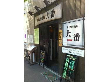 入口