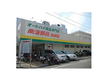 店舗