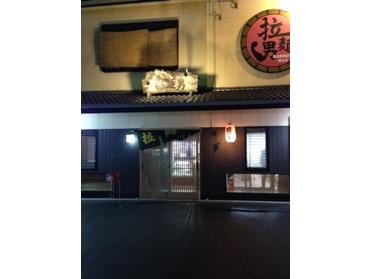 食券購入してから注文!