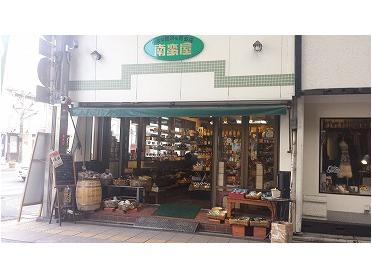 若草通り入口!
