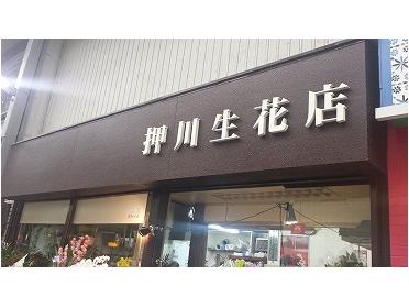 若草通りアーケード内