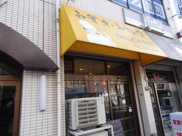 店舗外観