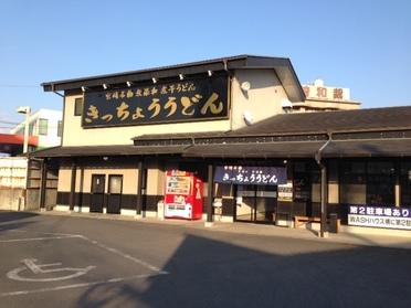 広い店内と駐車場!