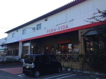 文化公園そば!