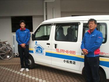 お見積りは無料ですので、お気軽にお電話下さい。